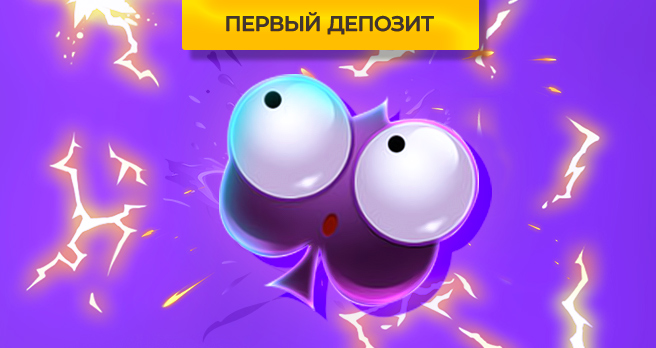 Welcome Bonus