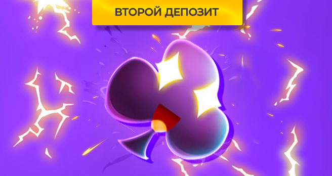 Welcome Bonus