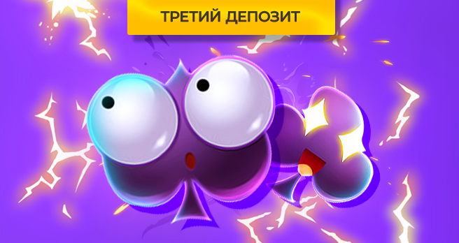 Welcome Bonus